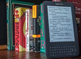 Электронные книги в Керчи